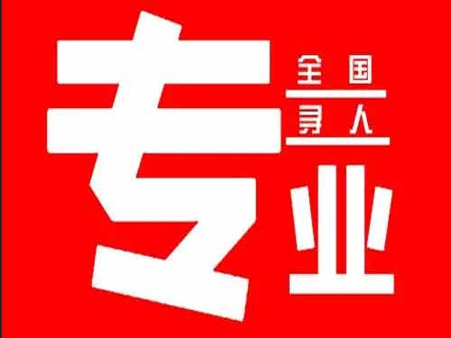 凭祥侦探调查如何找到可靠的调查公司